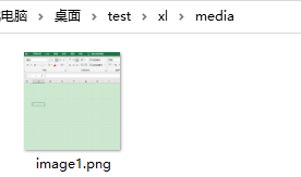 image-20200717093104802