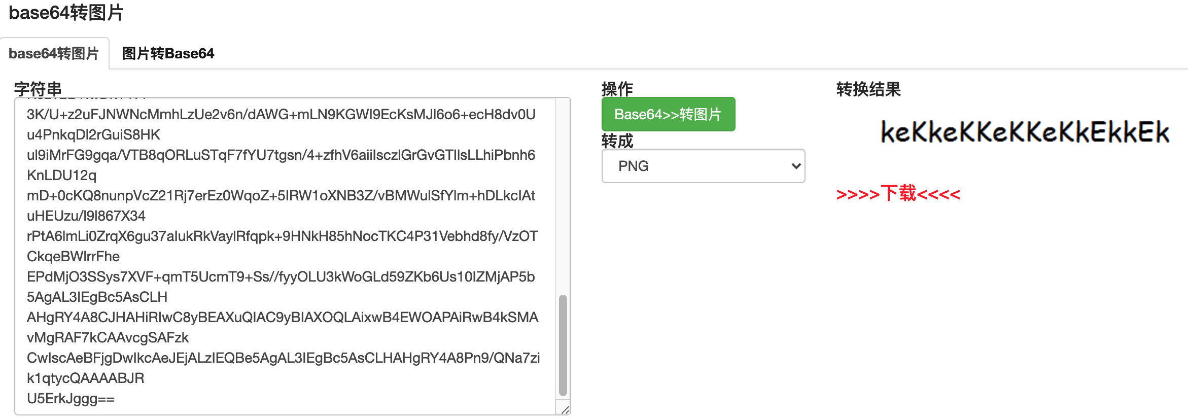 备战OSCP_FristiLeaks - 图12