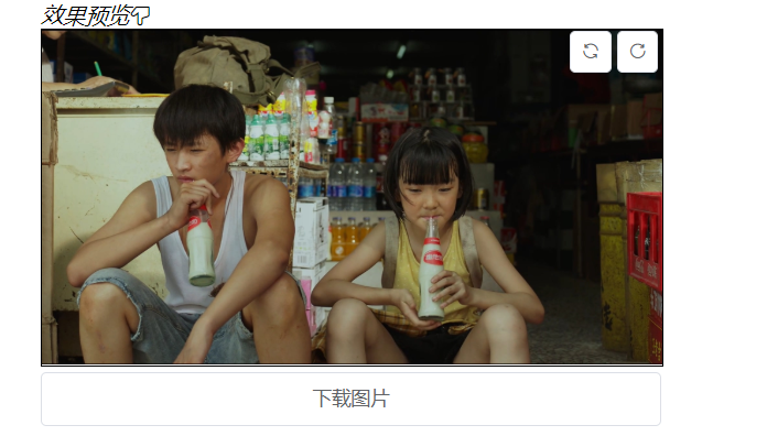 image-20200719205318772