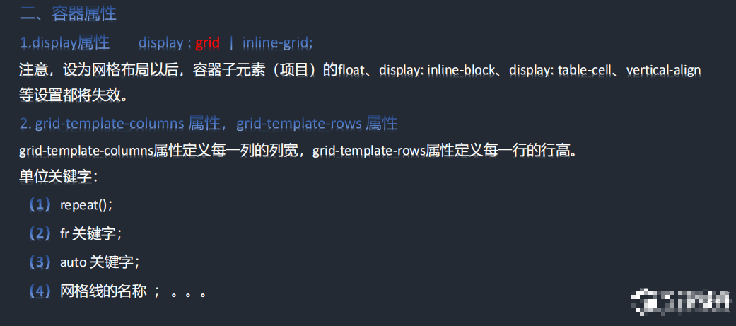 image-20200722144737622