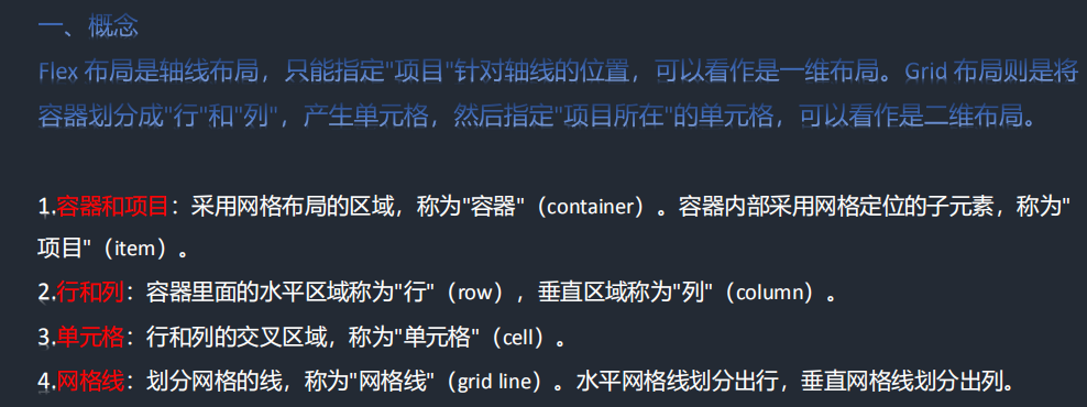 image-20200722144408362