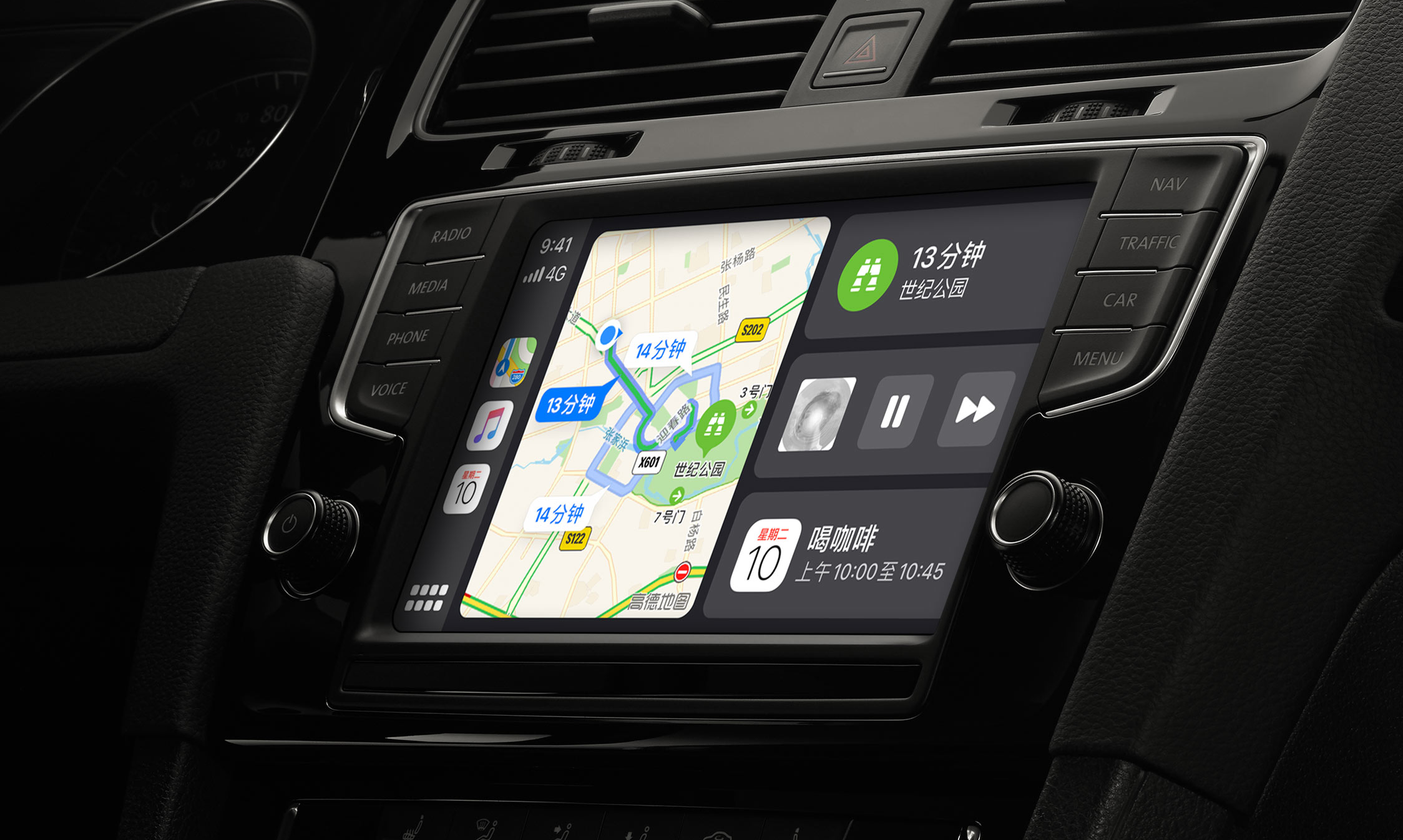 CarPlay