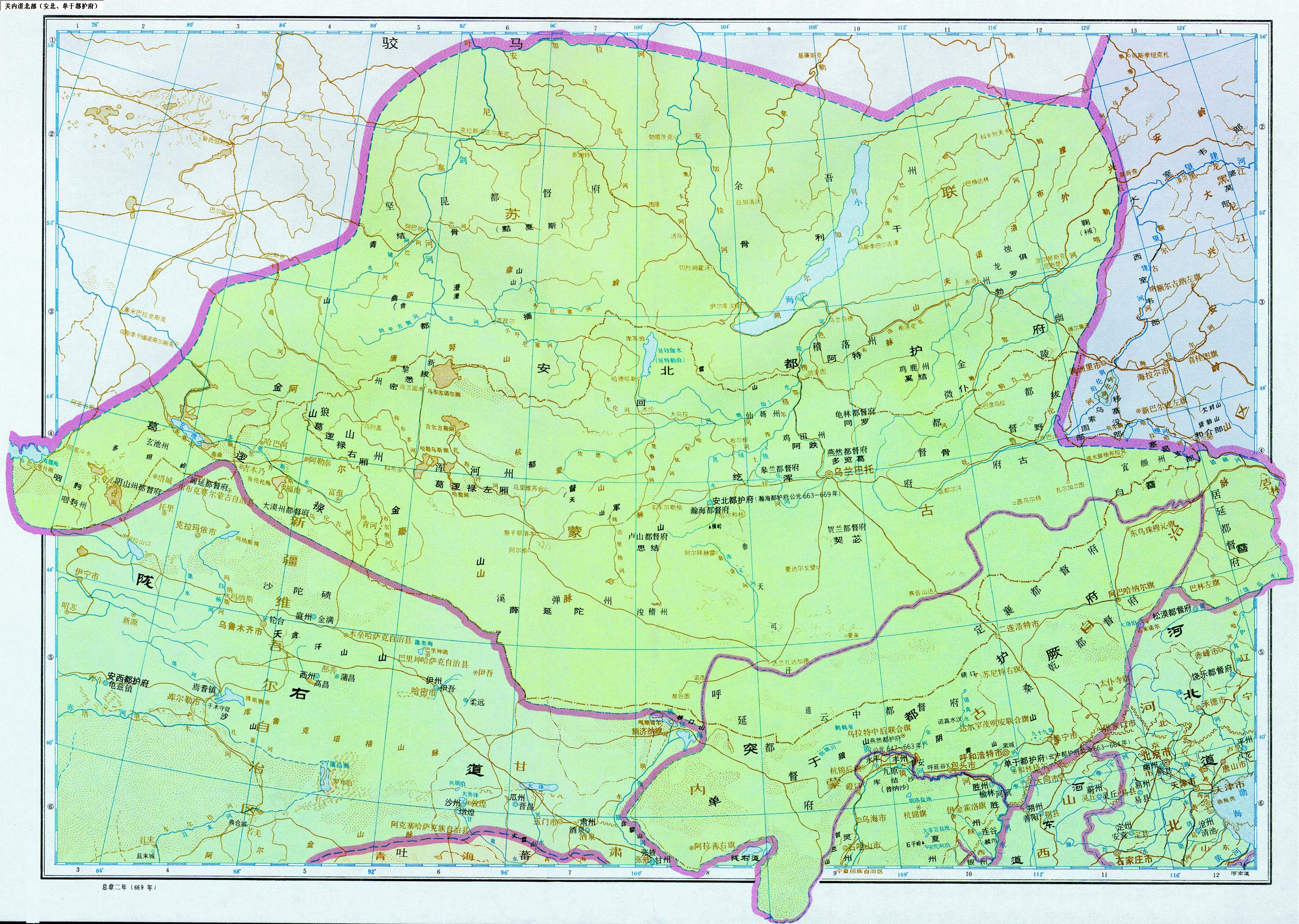 关内道北部（安北、单于都护府）