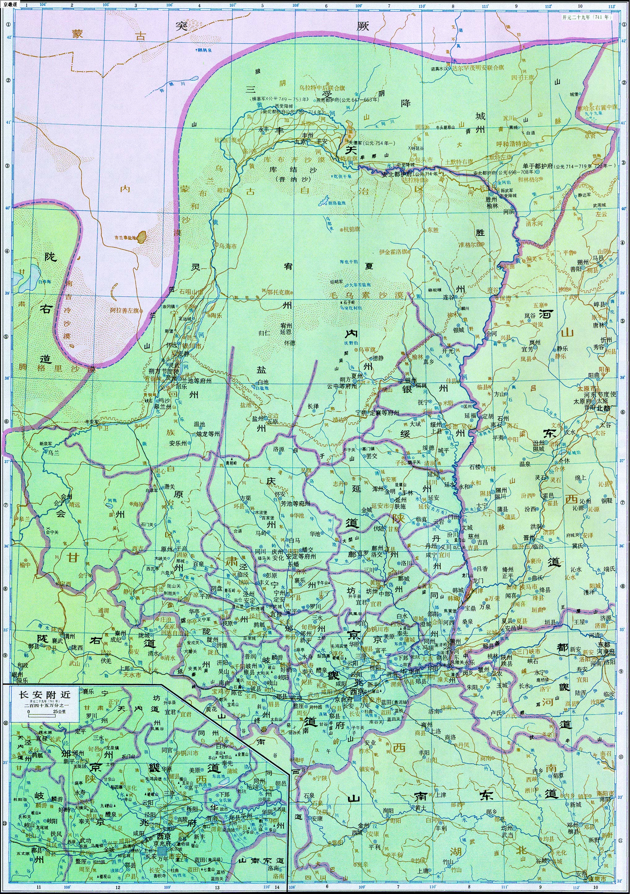 京畿道、关内道