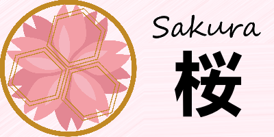Sakura Mods Minecraft Curseforge
