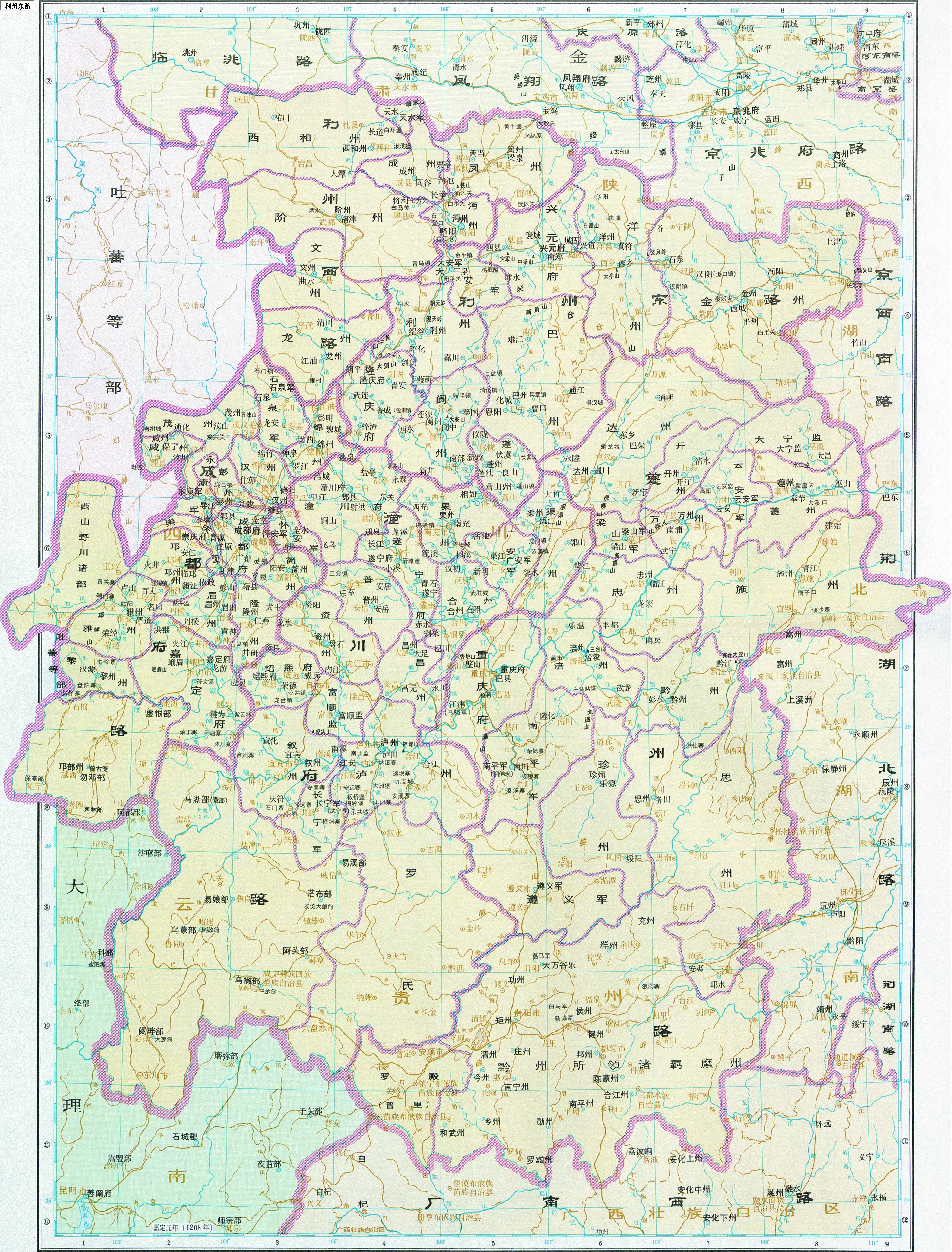 成都府路、潼川府路、夔州路、利州东路、利州西路