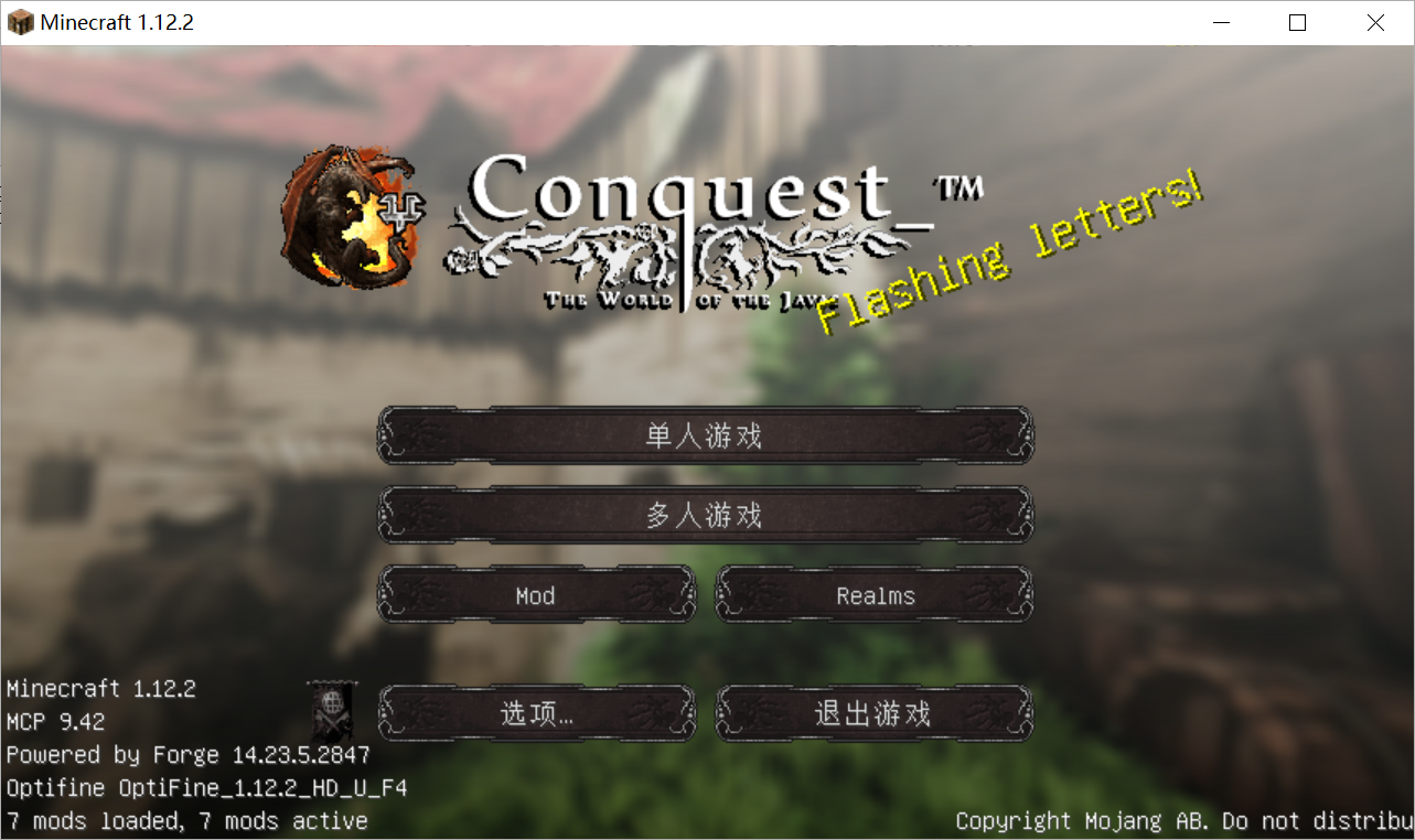 conquest全景图