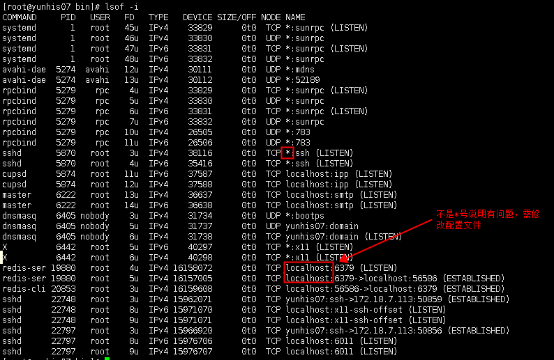 image-20200721155255245