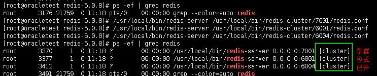 image-20200727112115334