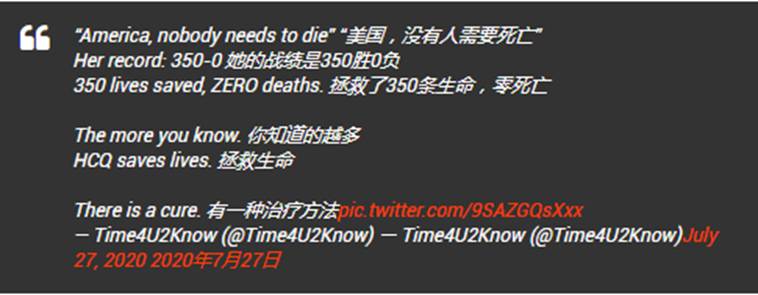 HCQ 的大日子|Sierra(NZ)