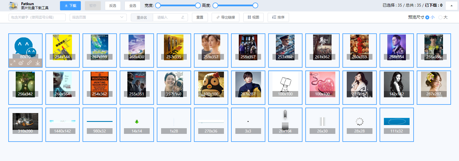 image-20200801093414207