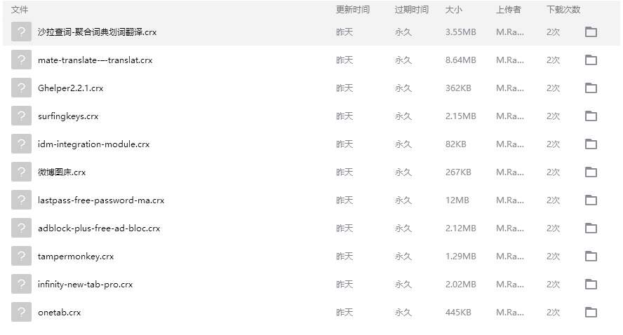 image-20200801100039932