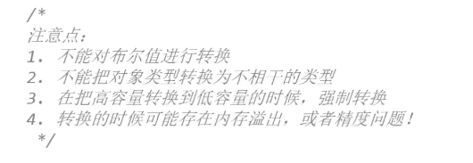 image-20200731183610803