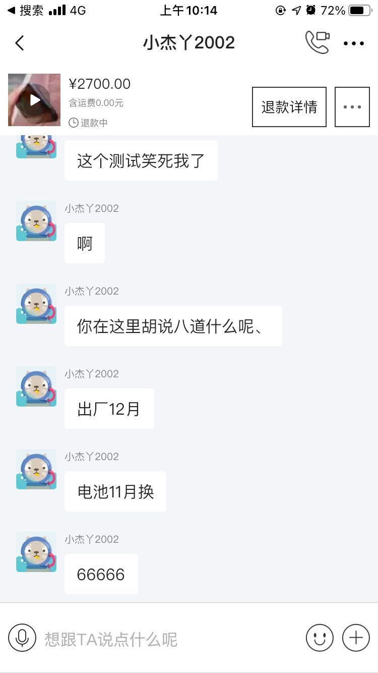 闲鱼维权到底有多难？一旦收货，出现问题，报警也没用！