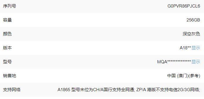 闲鱼维权到底有多难？一旦收货，出现问题，报警也没用！