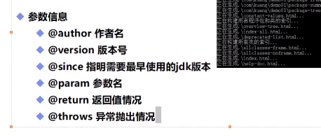 image-20200801185230540