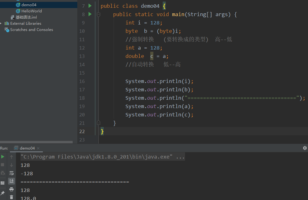 image-20200731183426900