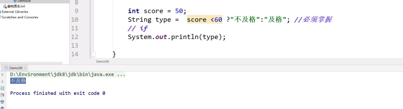 image-20200801182326068