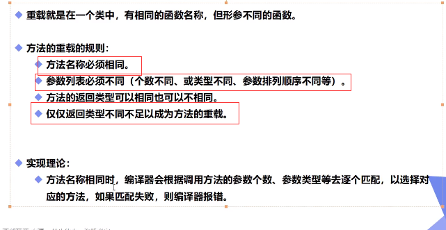 image-20200804182701044