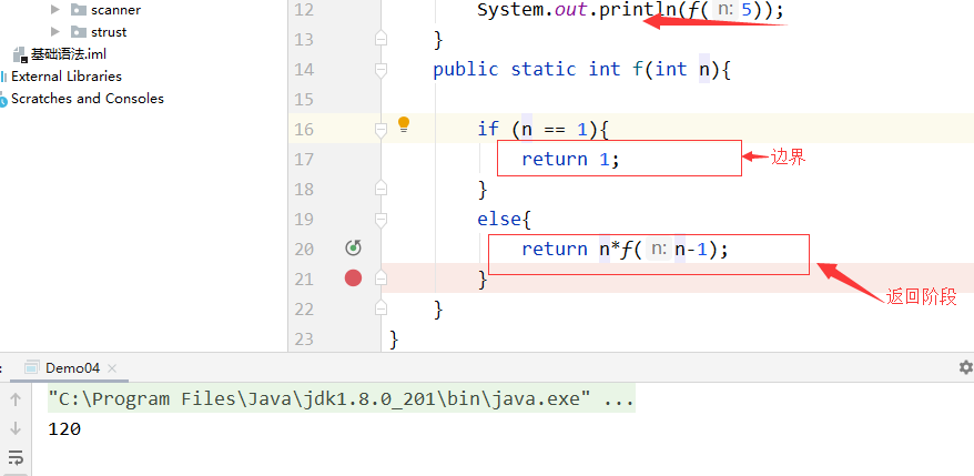 image-20200804223011665