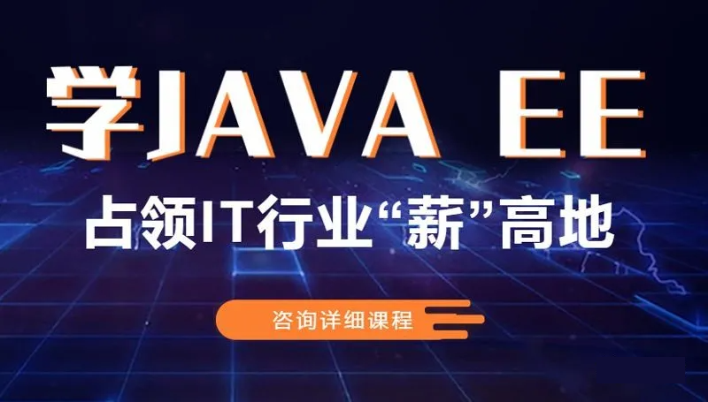 Java前景如何？成为一名月入过万的Java工程师有多难？