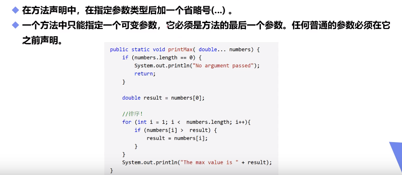 image-20200804185655849