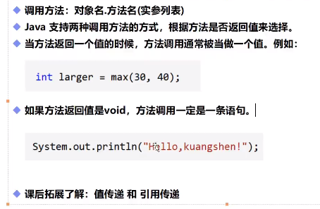 image-20200804180421757