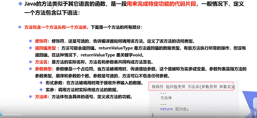 image-20200804115710090