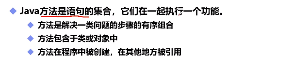 image-20200804114719913