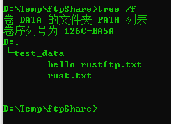 rust-ftp-share-folder-tree-new.png
