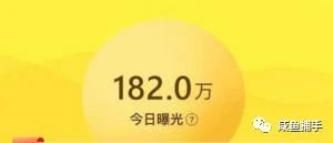 捕说 | 分析闲鱼优质商品算法，提高闲鱼排名真的有具体的公式