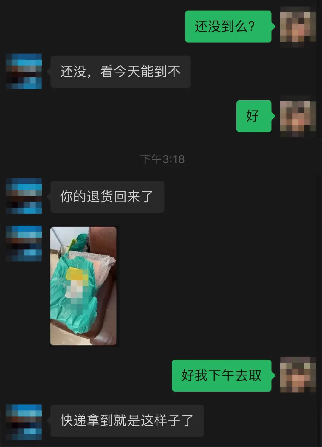 闲鱼上面的奢侈品骗术:骗包又骗钱空手套白狼!白送一个LV蒙田包!