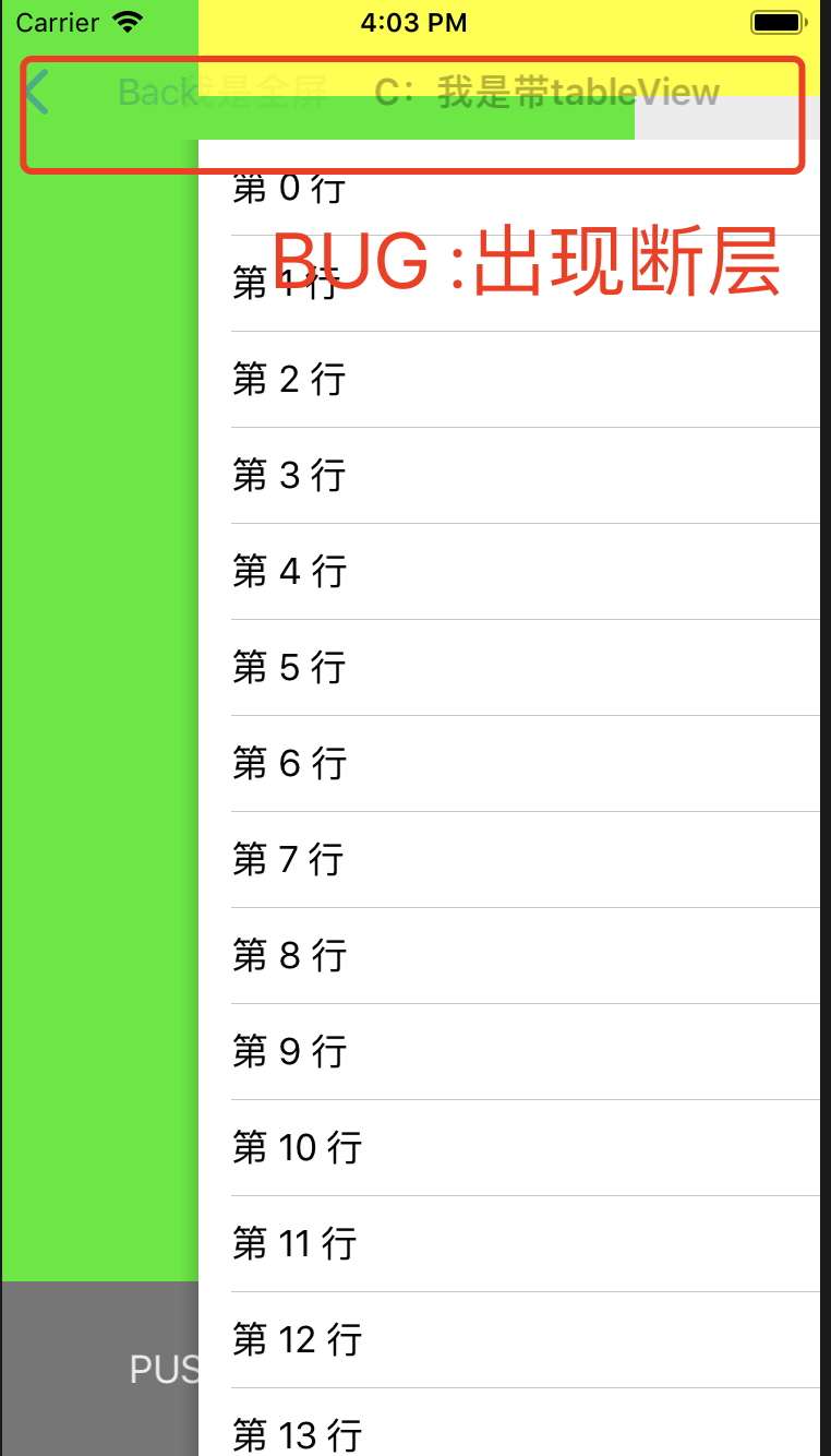 image-20200812160414246