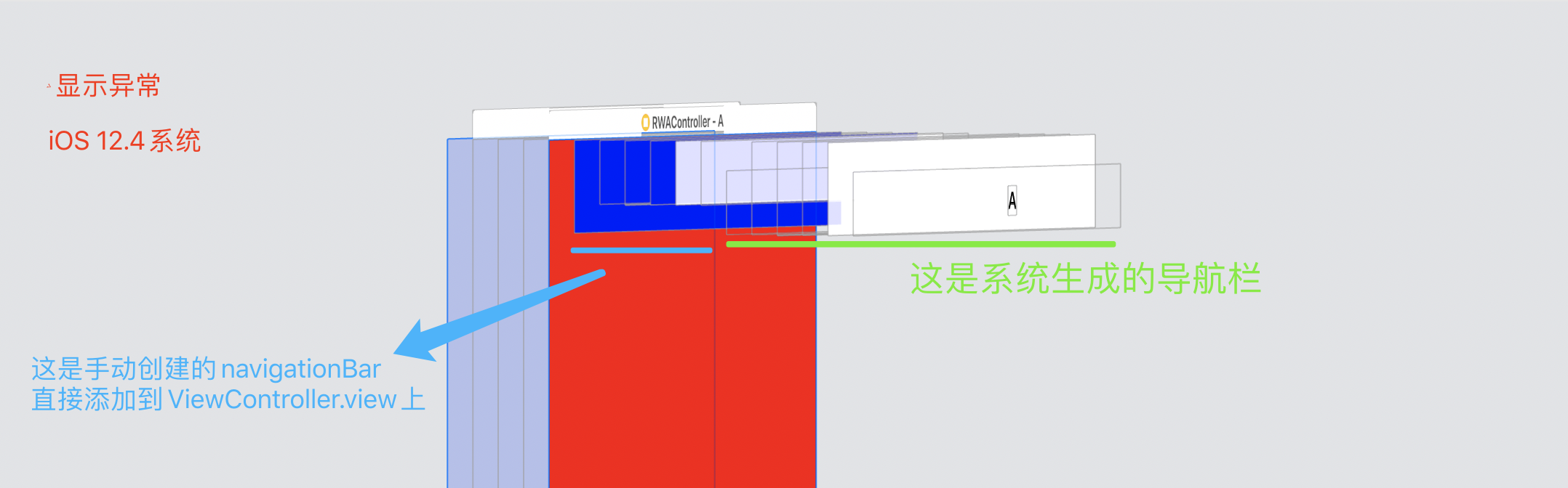 image-20200812160915907