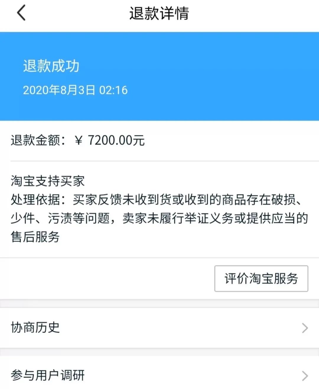 闲鱼上卖的奢侈品那么便宜是怎么回事 _我的a货闲鱼上卖奢侈品-第2张图片-潮百科