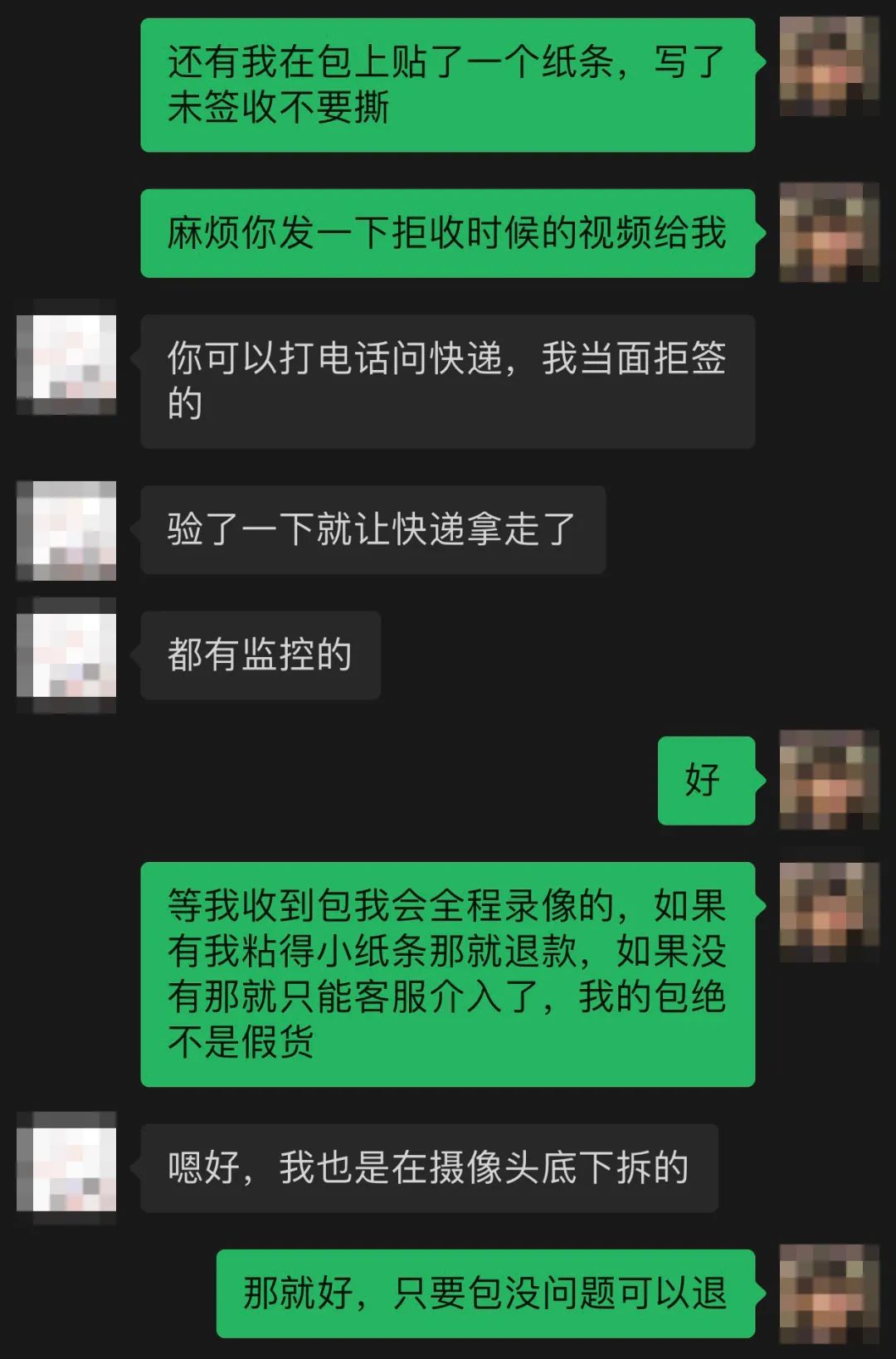 微信奢侈品A货闲鱼交易 _微信奢侈品a货闲鱼交易是真的吗