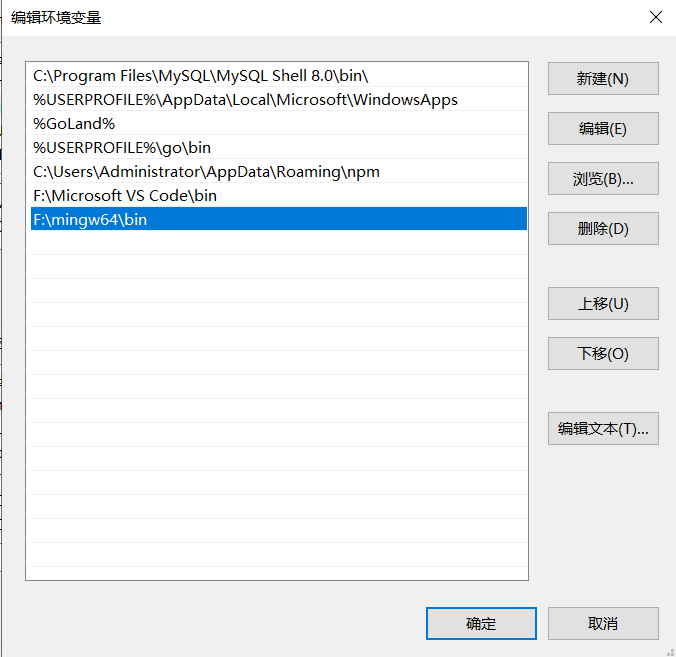 image-20200813181028331