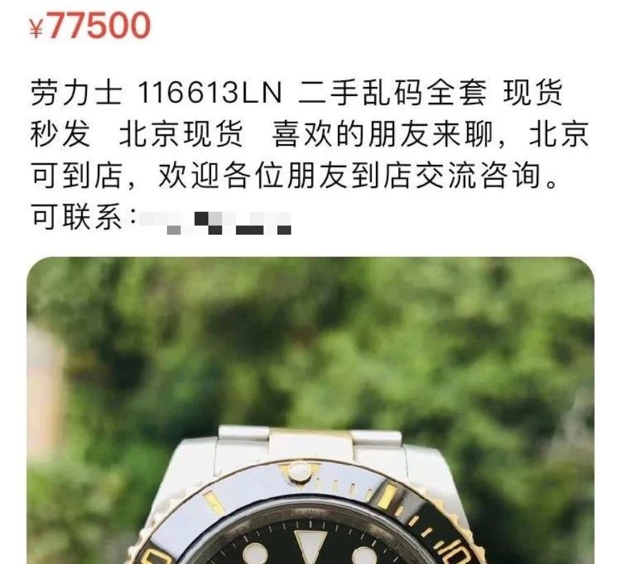 闲鱼混迹攻略之卖家篇,基本涵盖闲鱼卖货的方方面面!新手必看!