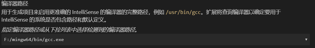 image-20200813182056549