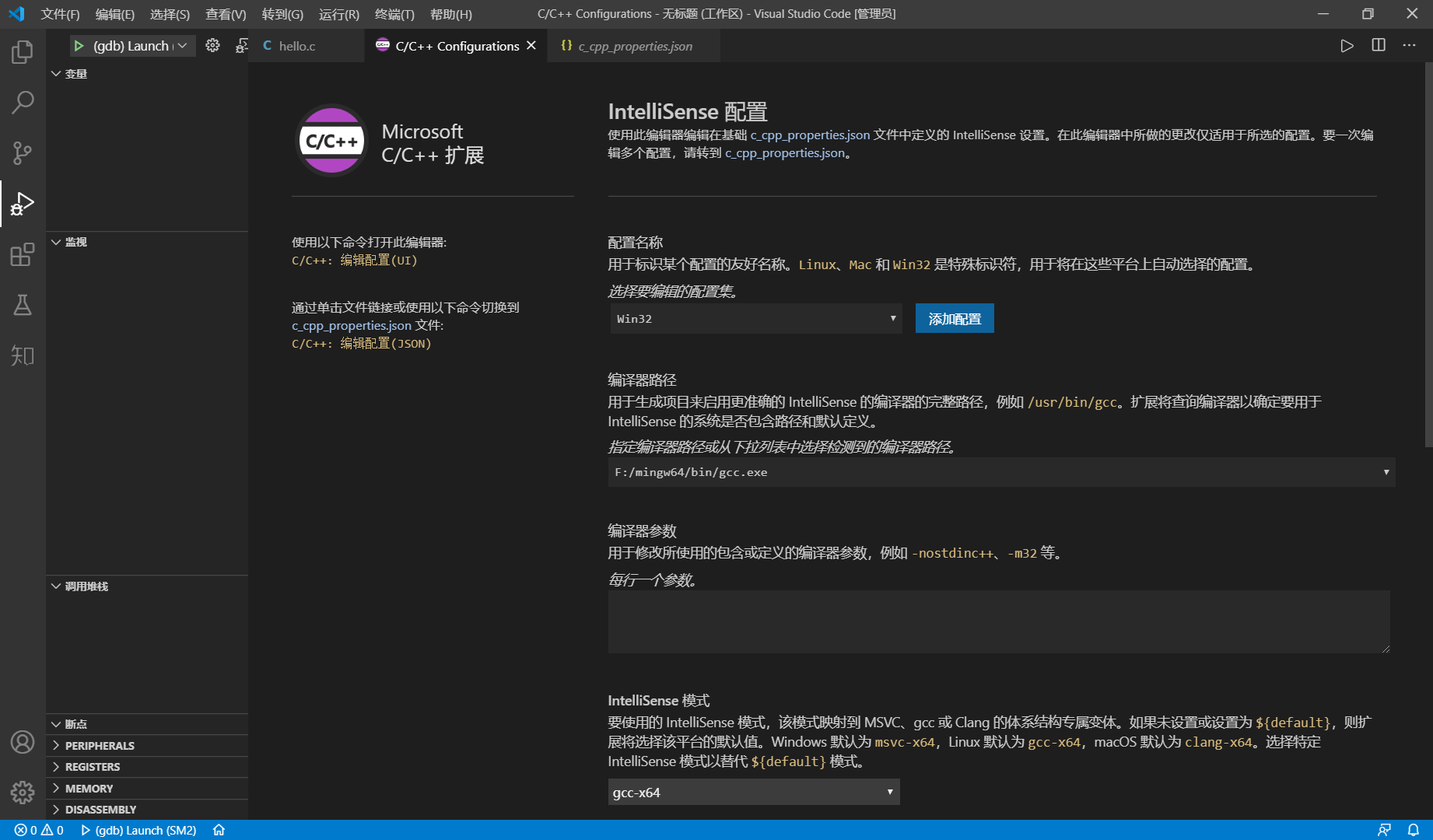 image-20200813183555906