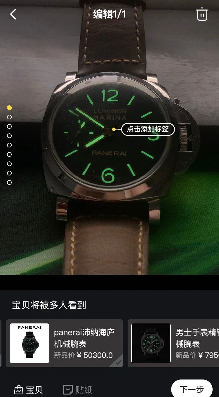 闲鱼混迹攻略之卖家篇,基本涵盖闲鱼卖货的方方面面!新手必看!