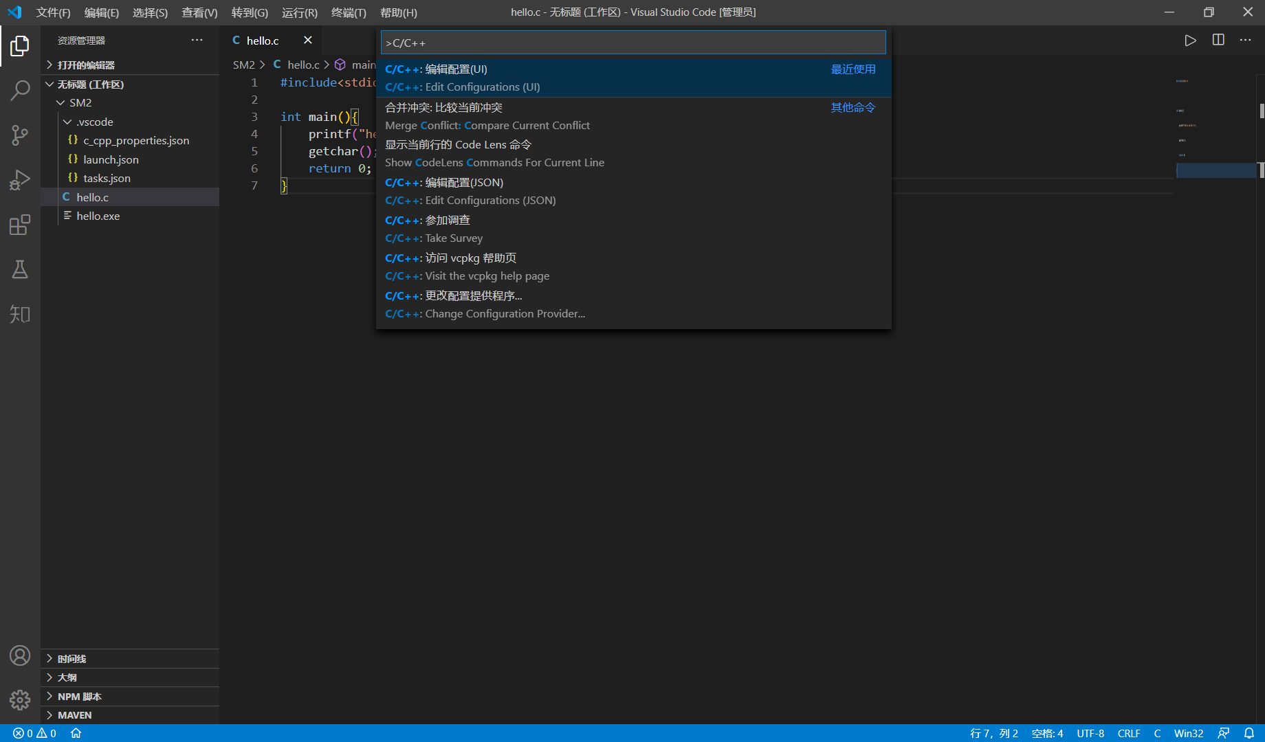 image-20200813181930127