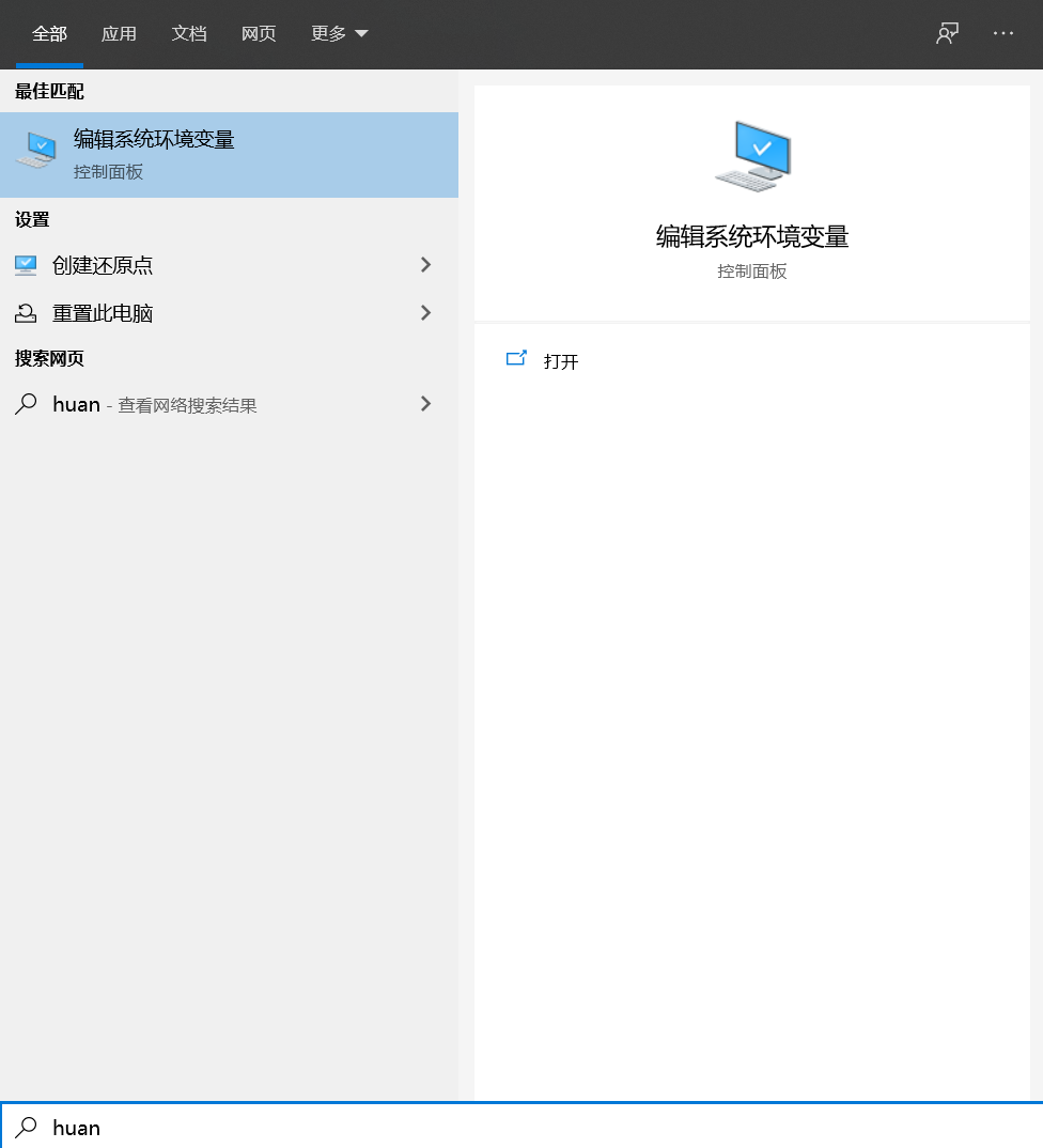 image-20200813180646257