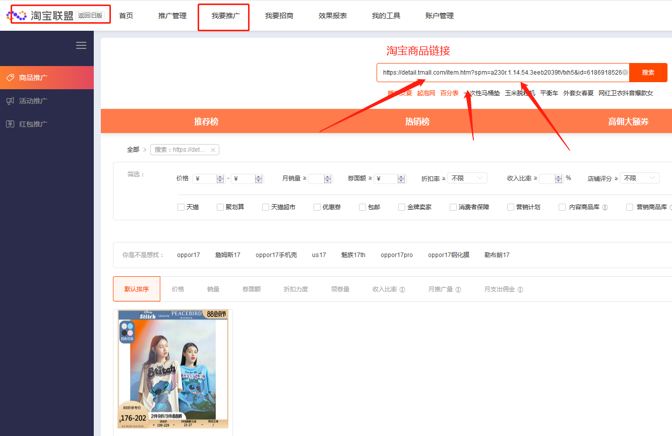 闲鱼卖货之选品那些事,大部分人都做不到坚持这两个字。