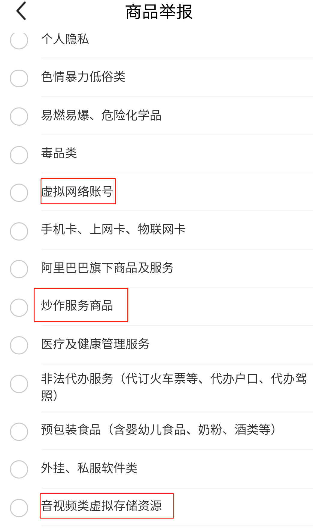 闲鱼卖货之选品那些事,大部分人都做不到坚持这两个字。