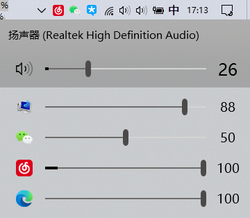 eartrumpet(windows)電腦音量管理工具,可輕鬆指定各個軟件音量大小.