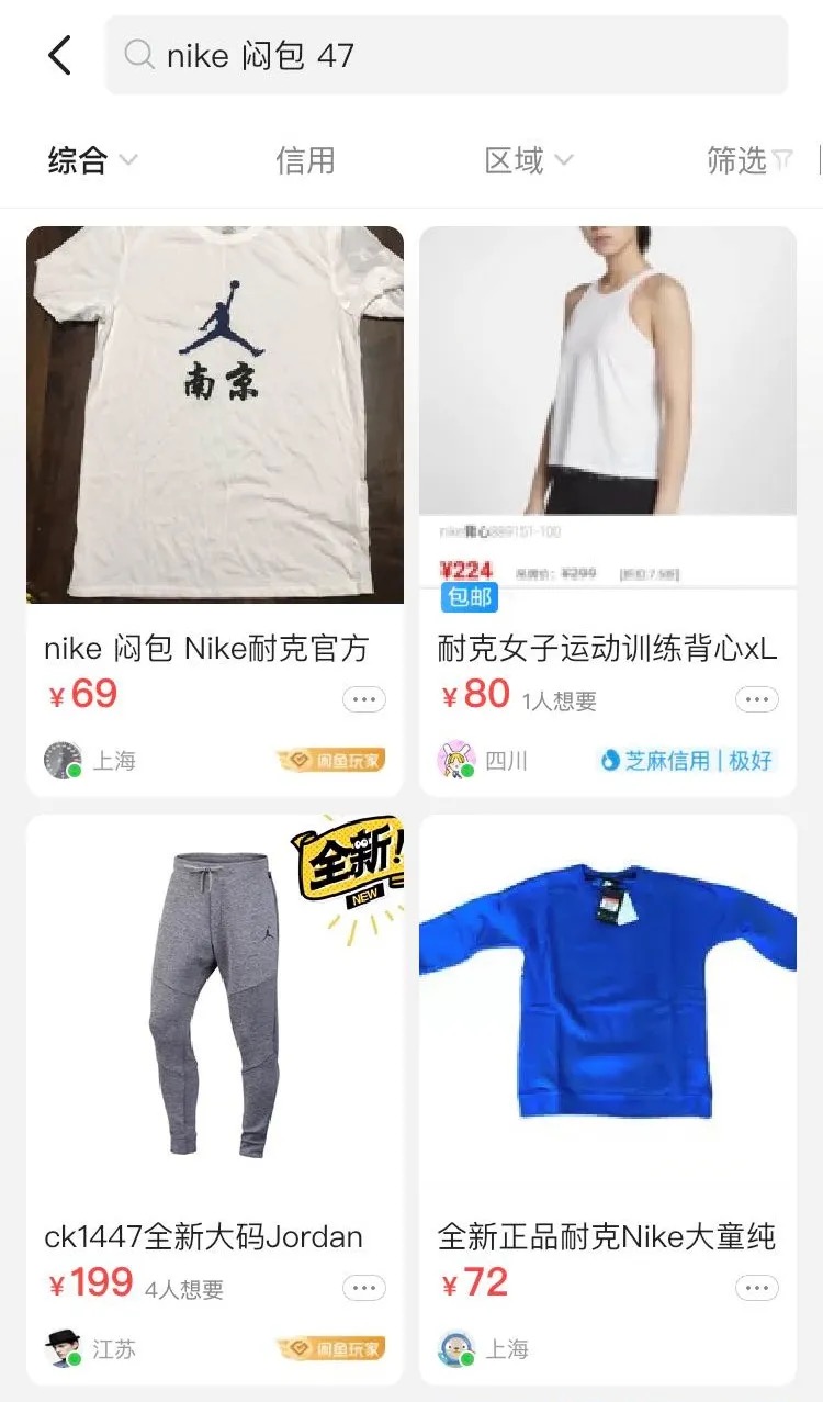 闲鱼混迹攻略之买家篇,奢侈产品差价大,砍价原来也有如此多技巧!