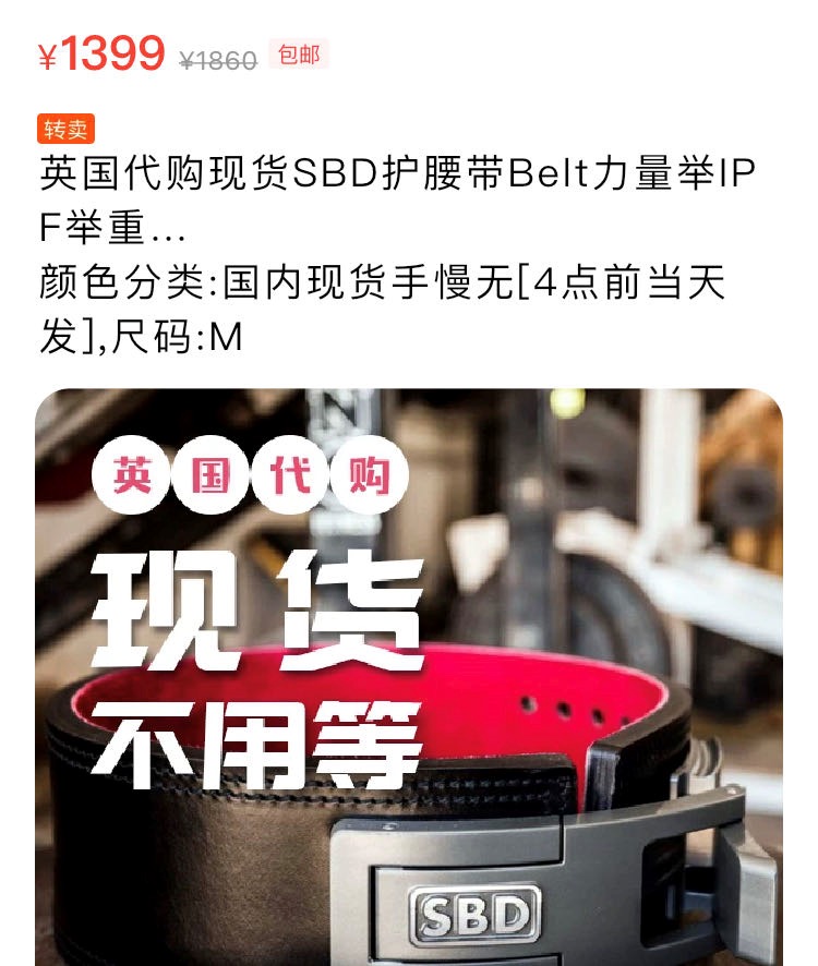 闲鱼混迹攻略之买家篇,奢侈产品差价大,砍价原来也有如此多技巧!