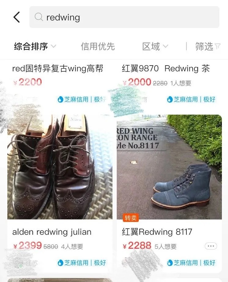 闲鱼混迹攻略之买家篇,奢侈产品差价大,砍价原来也有如此多技巧!