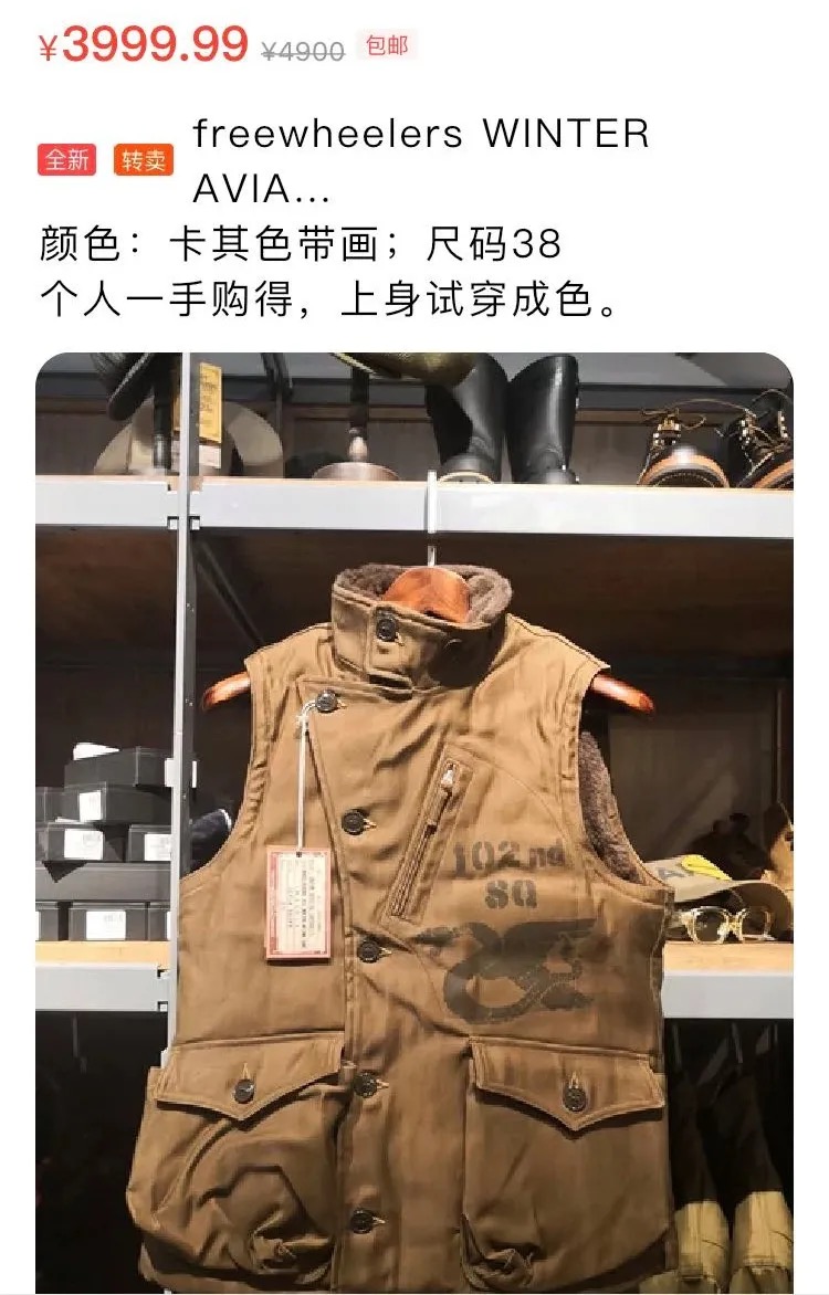 闲鱼混迹攻略之买家篇,奢侈产品差价大,砍价原来也有如此多技巧!